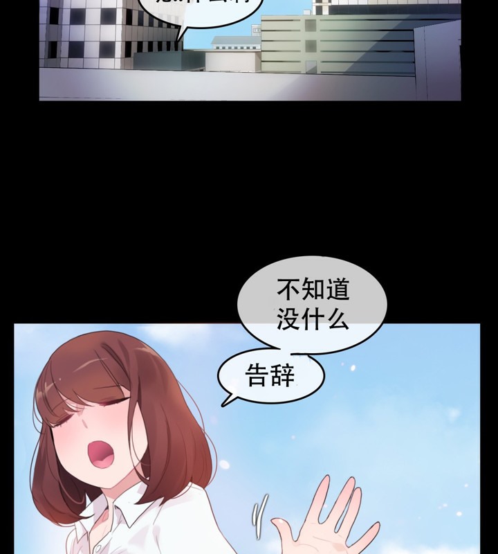 第62话 - 第42.jpg页