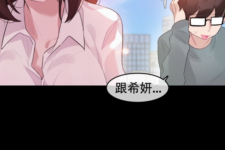 第62话 - 第44.jpg页