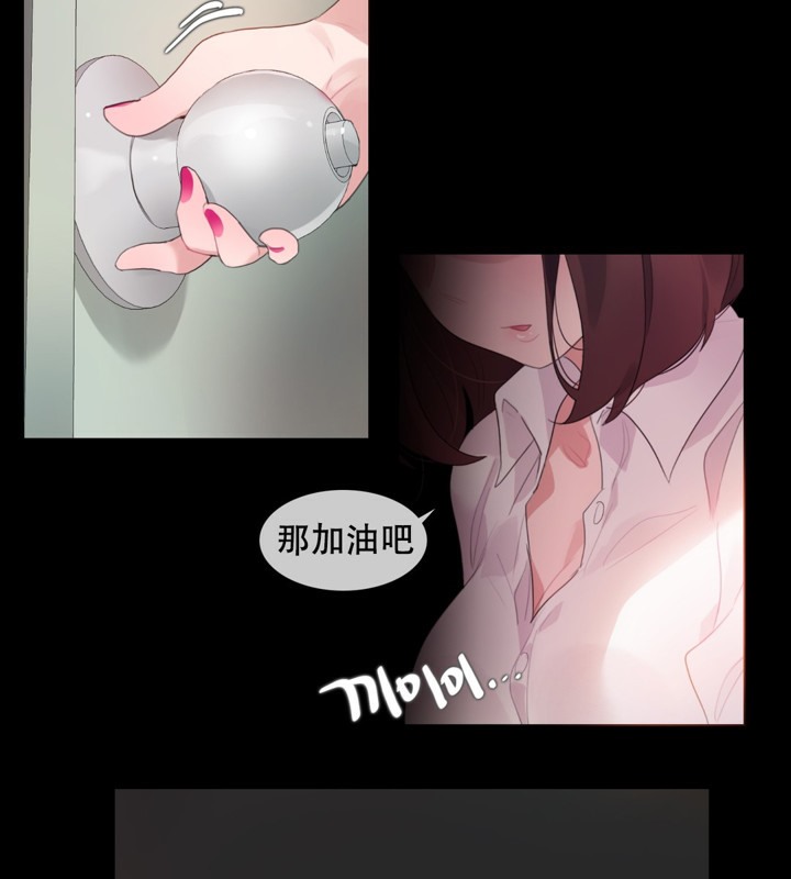 第62话 - 第46.jpg页