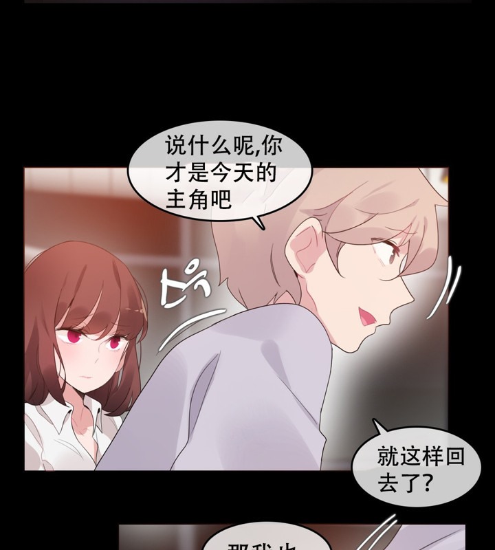 第62话 - 第49.jpg页