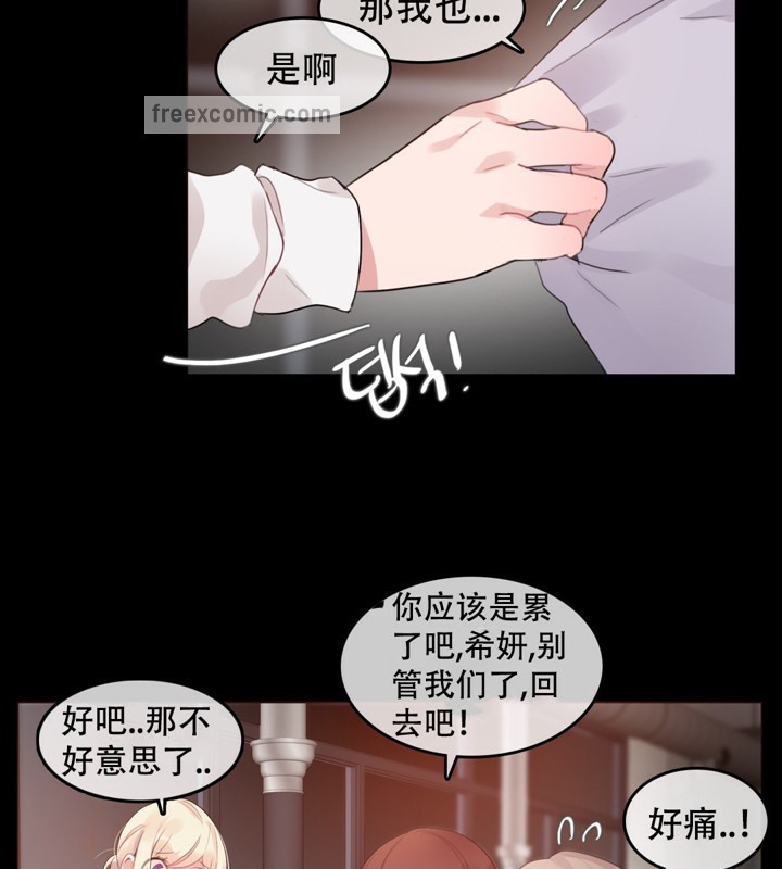 第62话 - 第50.jpg页