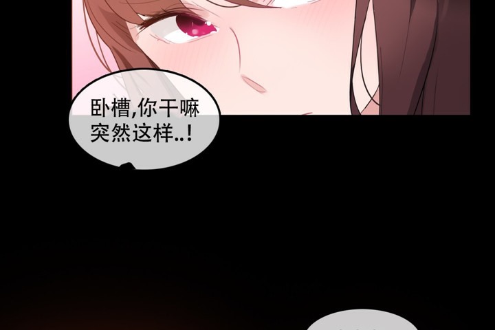 第62话 - 第52.jpg页