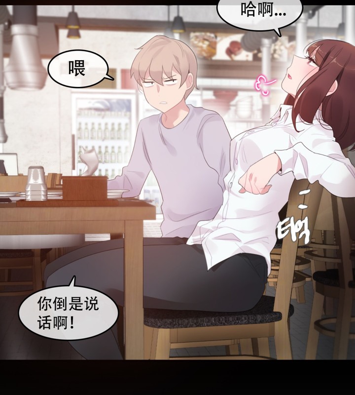 第62话 - 第53.jpg页