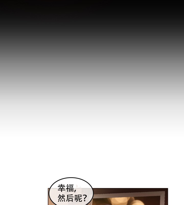 第62话 - 第54.jpg页