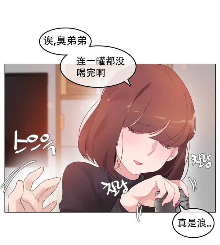 第62话 - 第62.jpg页
