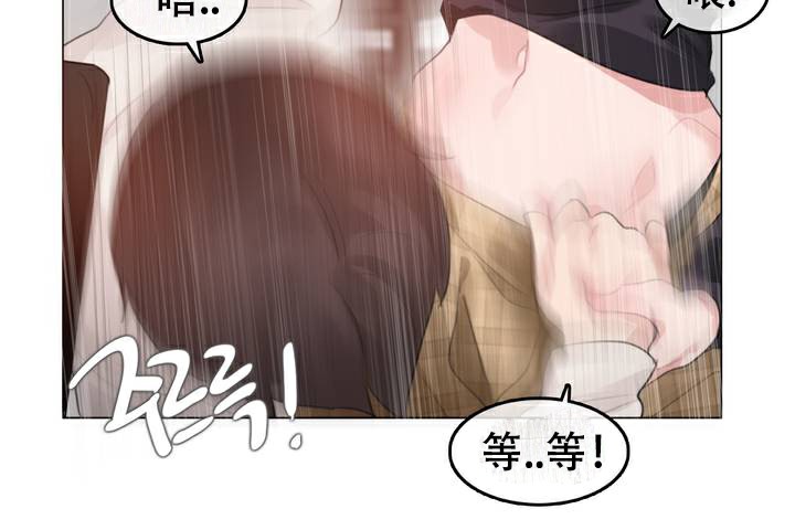 第63话 - 第12.jpg页