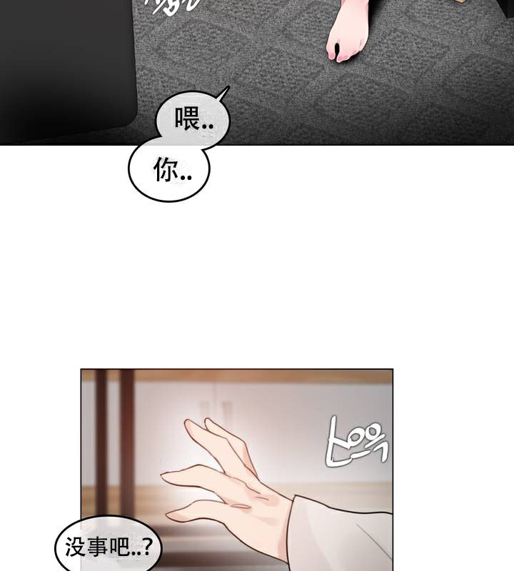 第63话 - 第14.jpg页