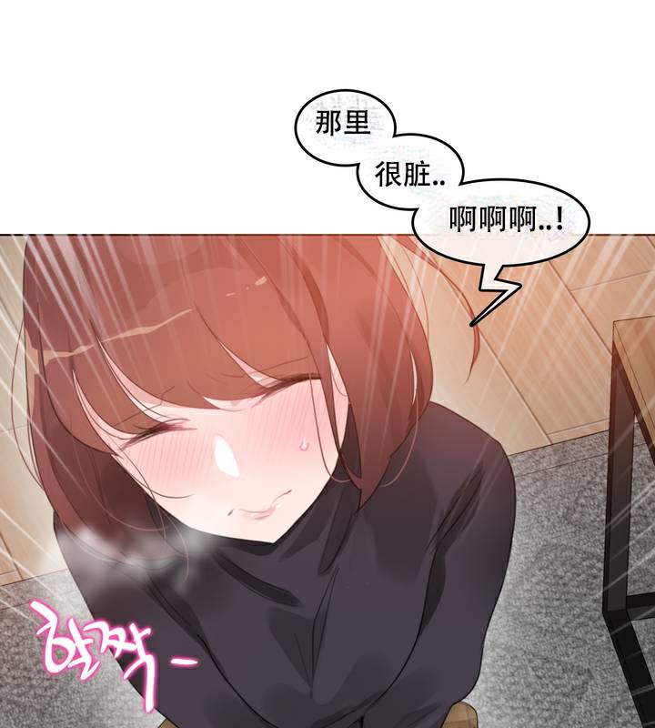 第63话 - 第21.jpg页