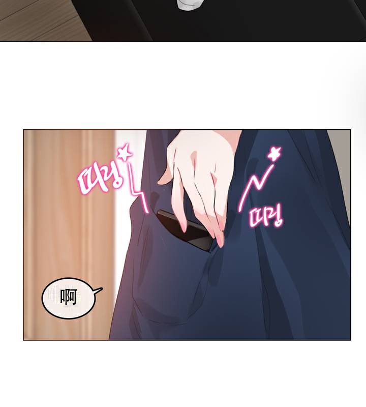 第63话 - 第31.jpg页