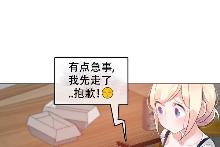 第63话 - 第32.jpg页