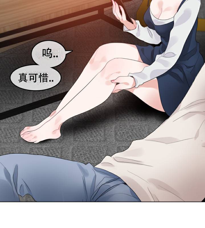 第63话 - 第33.jpg页