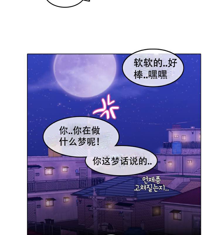 第63话 - 第35.jpg页
