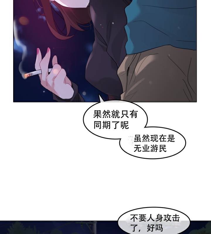第63话 - 第42.jpg页