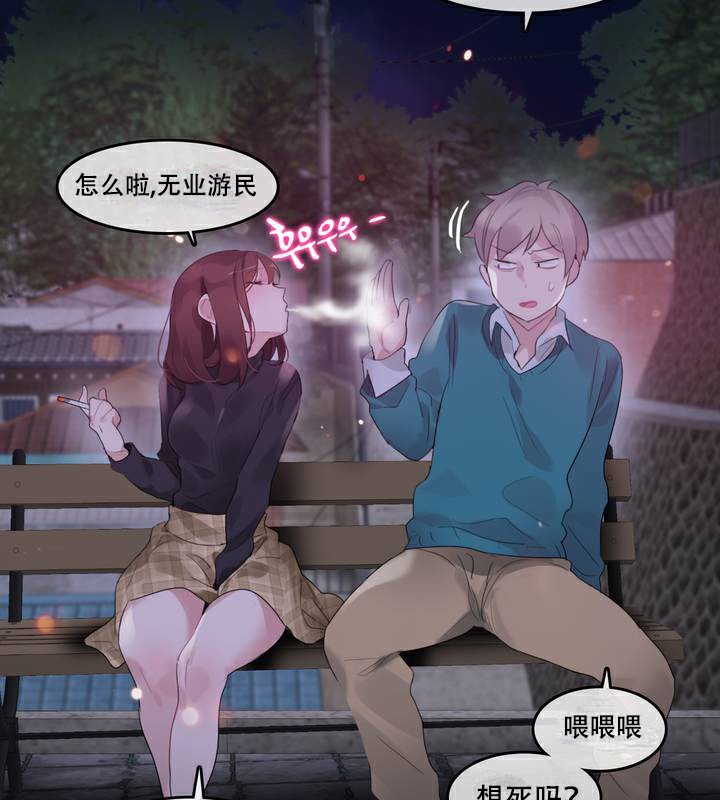 第63话 - 第43.jpg页