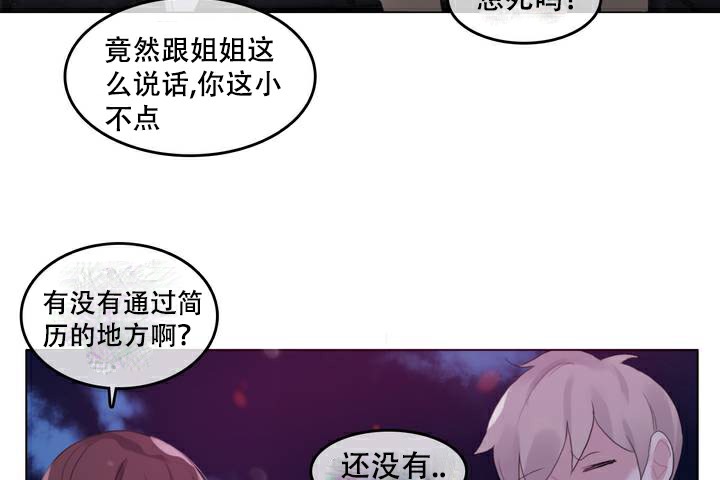 第63话 - 第44.jpg页