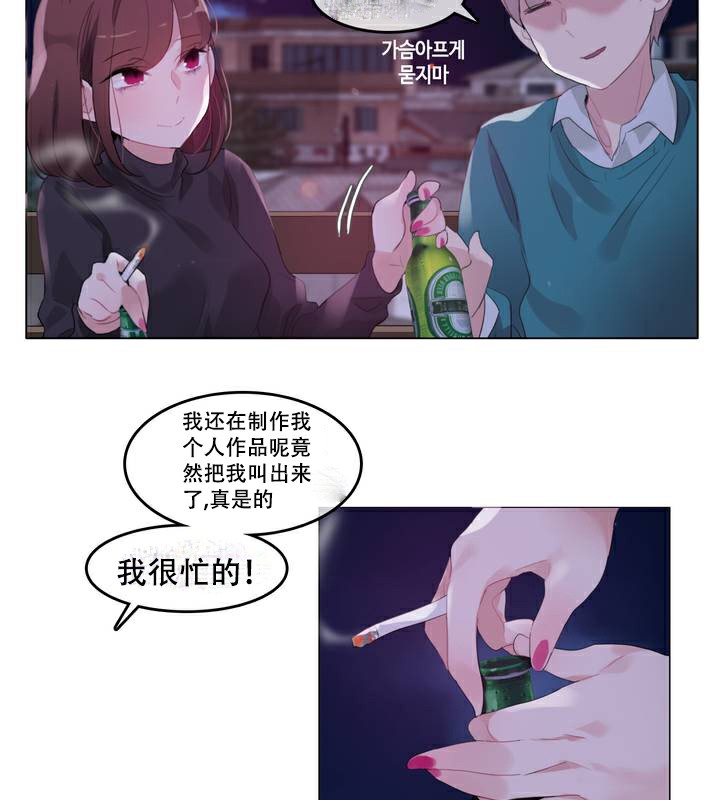 第63话 - 第45.jpg页