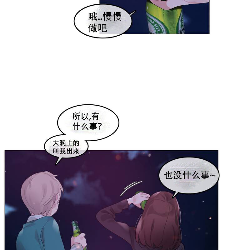 第63话 - 第46.jpg页