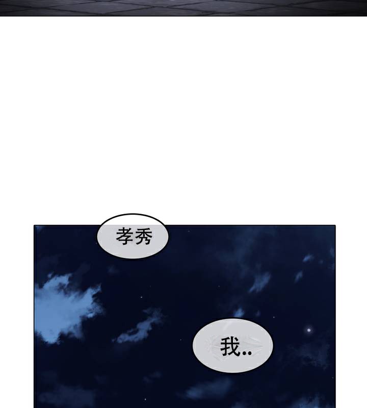 第63话 - 第51.jpg页