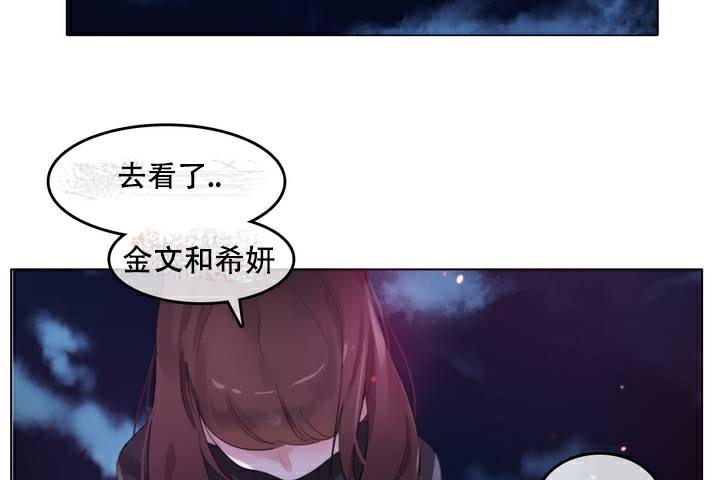 第63话 - 第52.jpg页