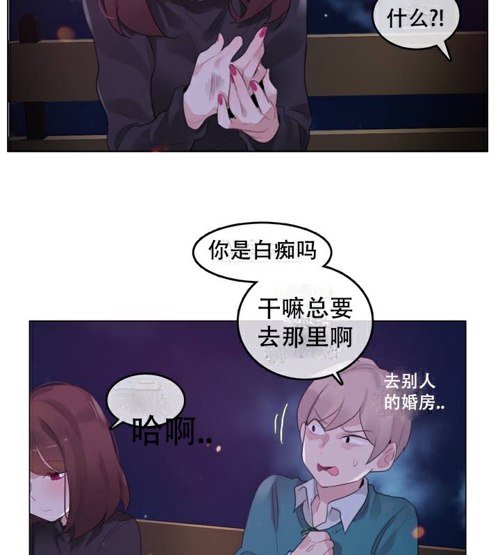 第63话 - 第53.jpg页