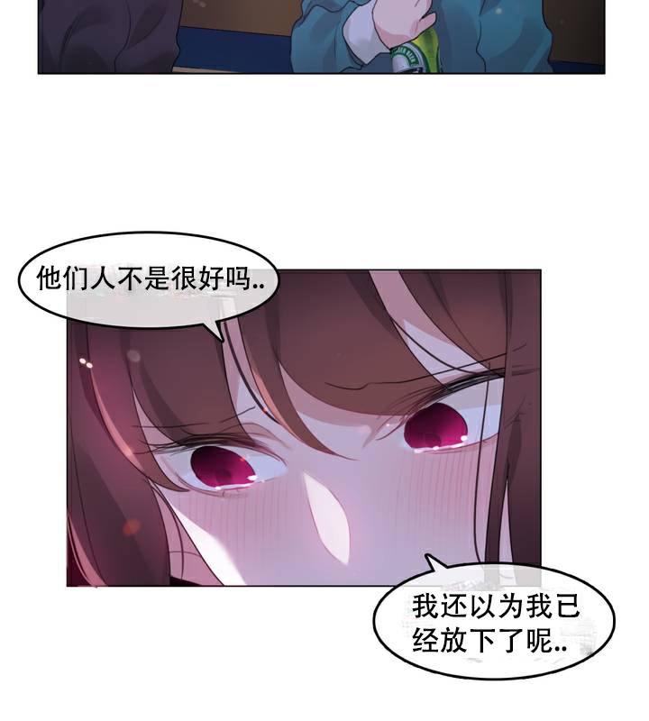 第63话 - 第54.jpg页
