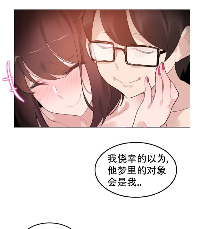 第63话 - 第57.jpg页