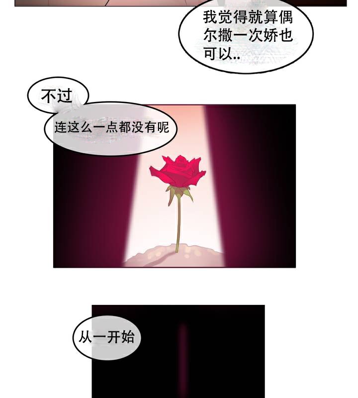 第63话 - 第59.jpg页