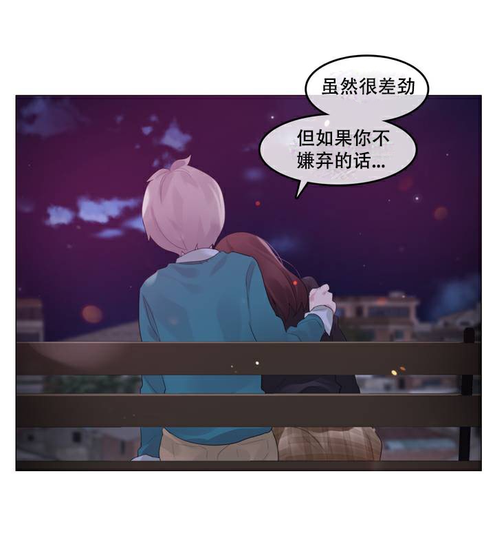 第63话 - 第69.jpg页