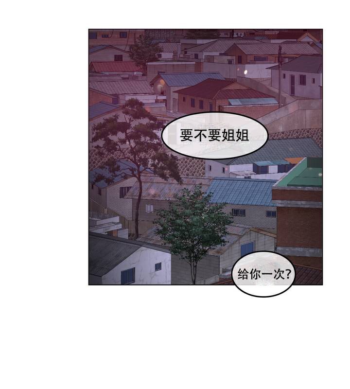 第63话 - 第70.jpg页