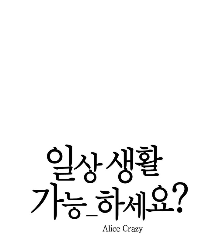 第64话 - 第6.jpg页