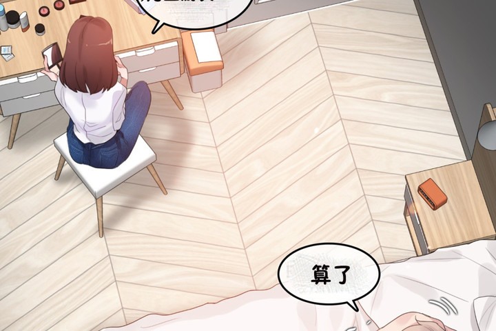 第64话 - 第8.jpg页