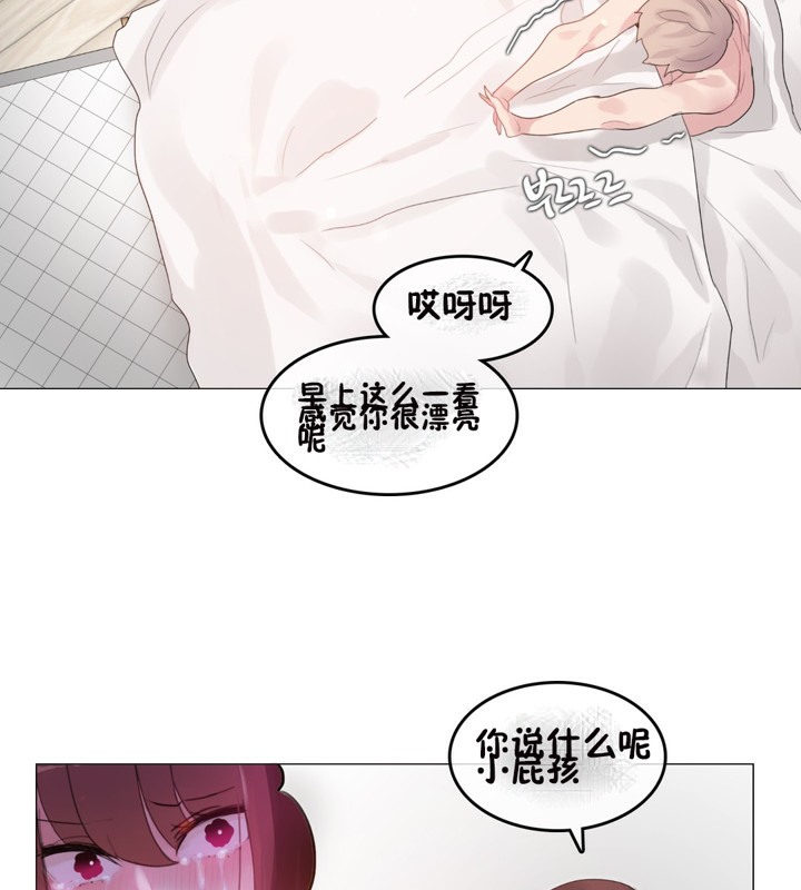 第64话 - 第9.jpg页