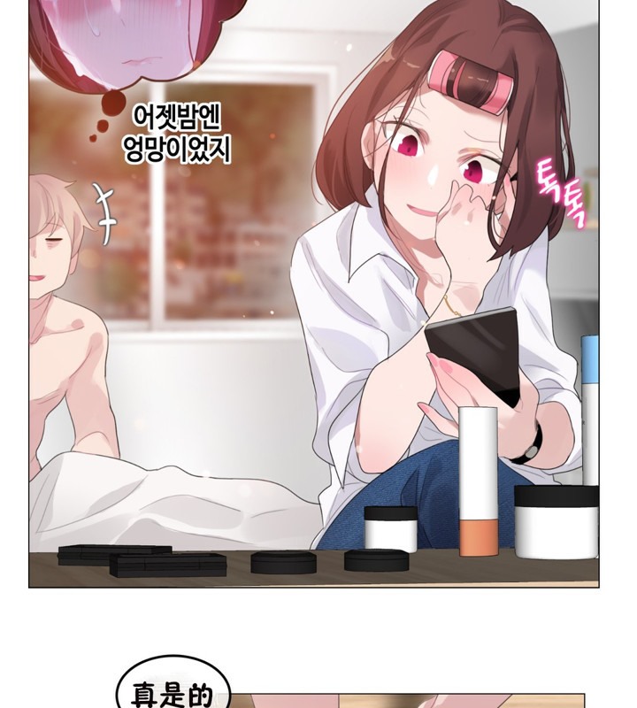 第64话 - 第10.jpg页