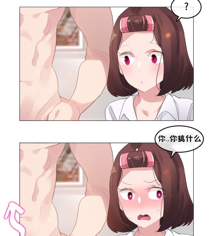 第64话 - 第13.jpg页