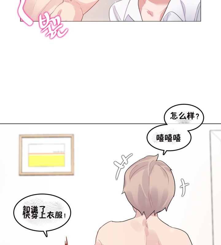 第64话 - 第14.jpg页