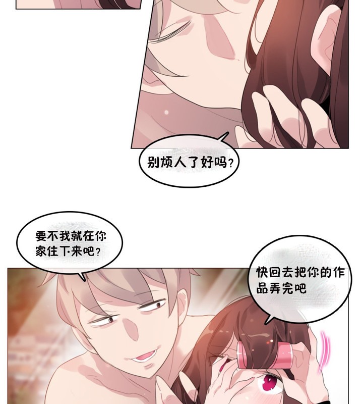 第64话 - 第17.jpg页