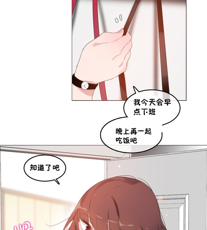 第64话 - 第21.jpg页