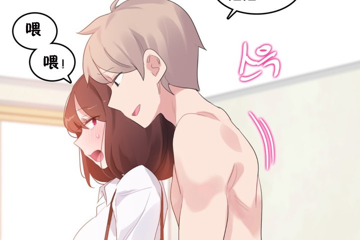 第64话 - 第24.jpg页
