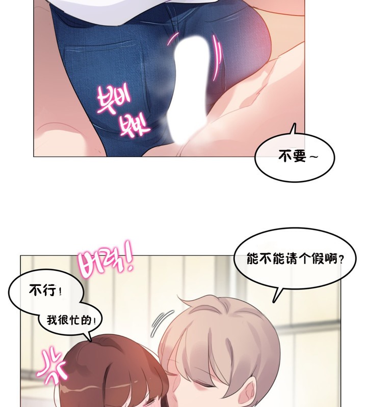 第64话 - 第26.jpg页