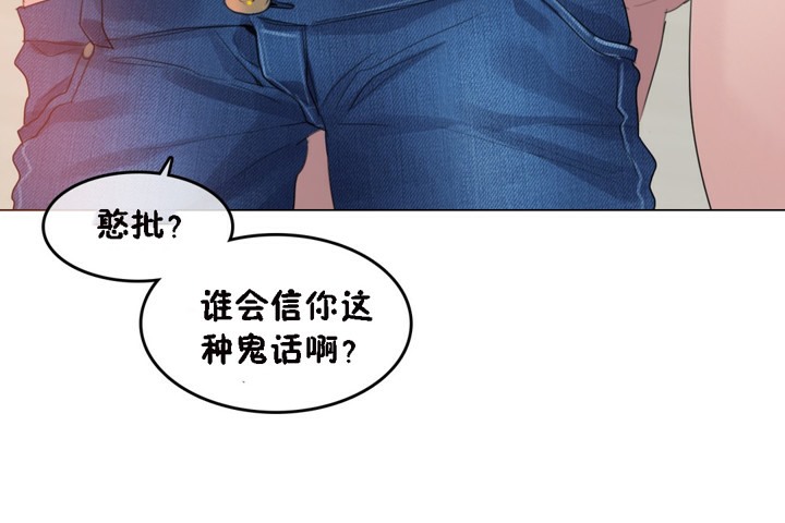 第64话 - 第28.jpg页