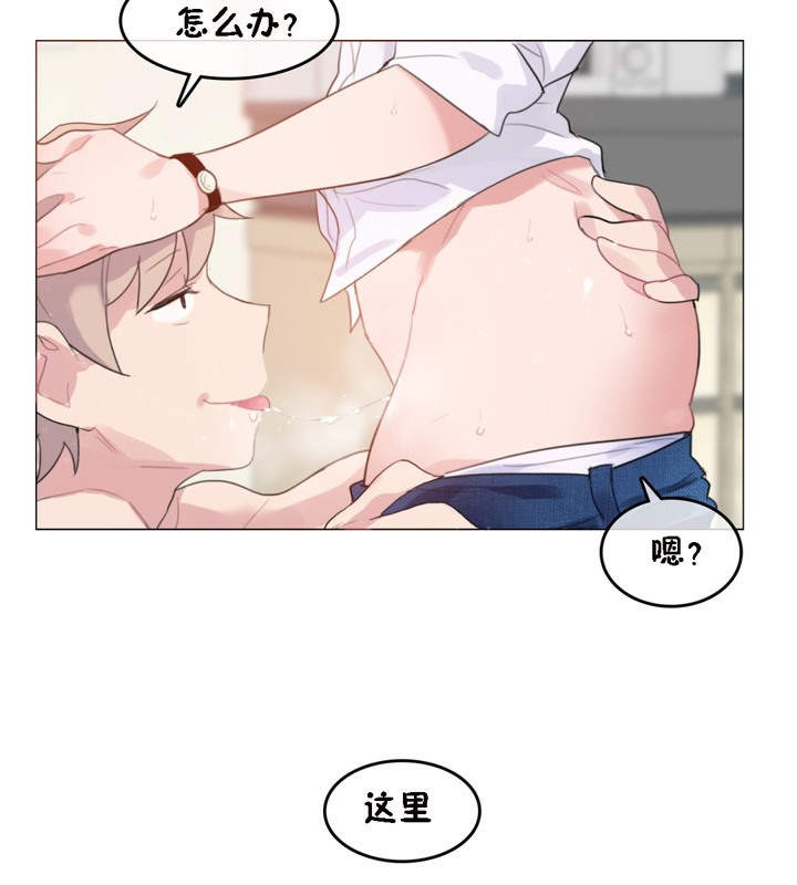 第64话 - 第33.jpg页