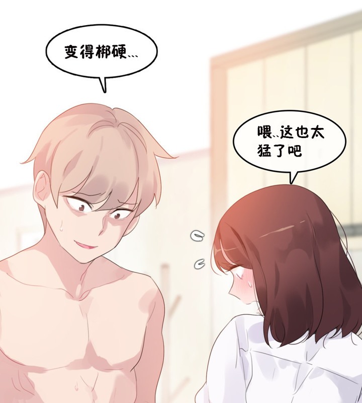 第64话 - 第34.jpg页