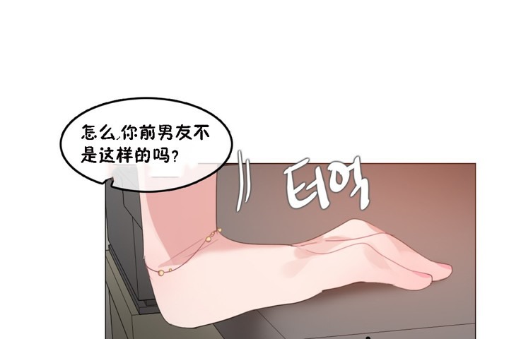 第64话 - 第36.jpg页
