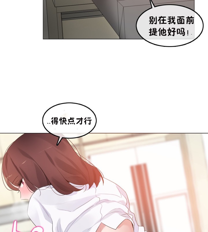 第64话 - 第37.jpg页