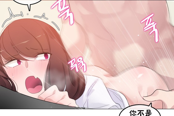 第64话 - 第44.jpg页