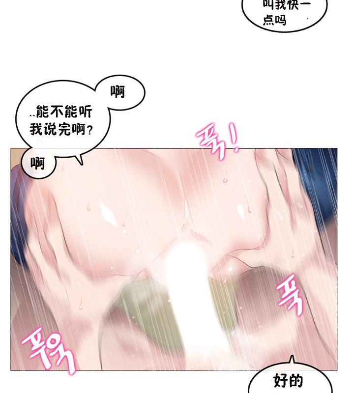 第64话 - 第45.jpg页