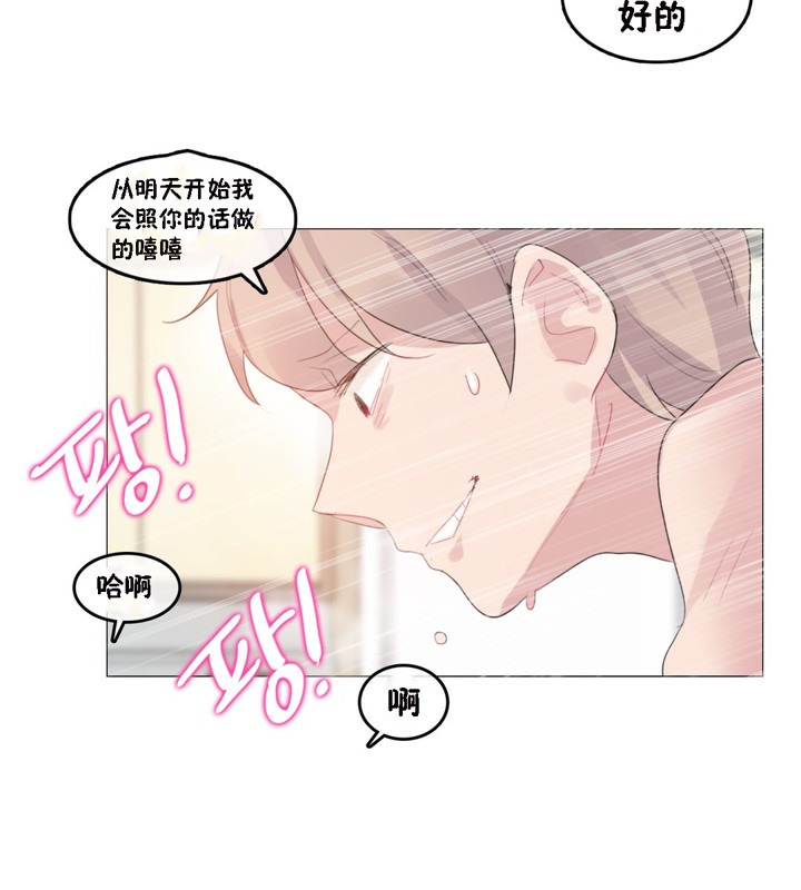 第64话 - 第46.jpg页