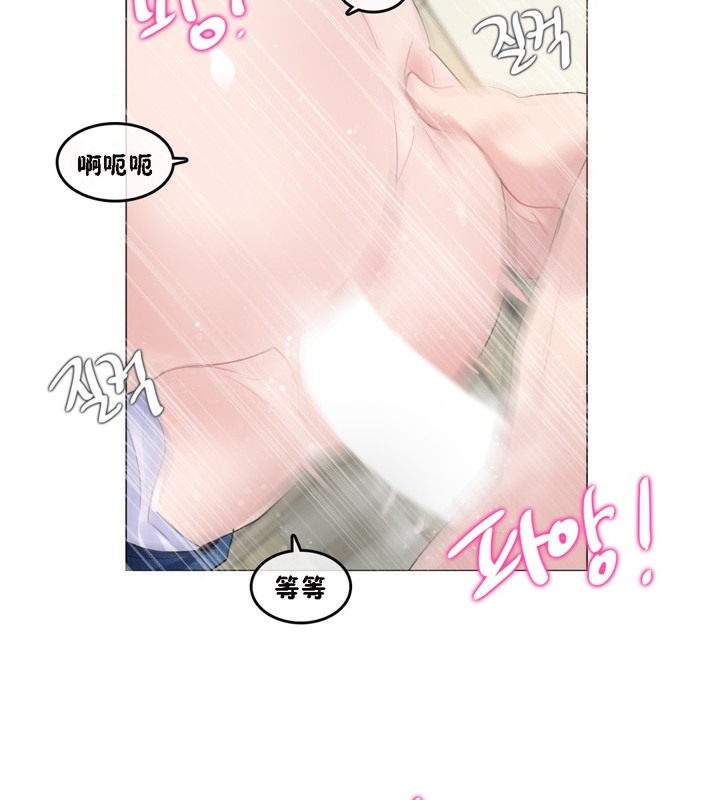 第64话 - 第49.jpg页
