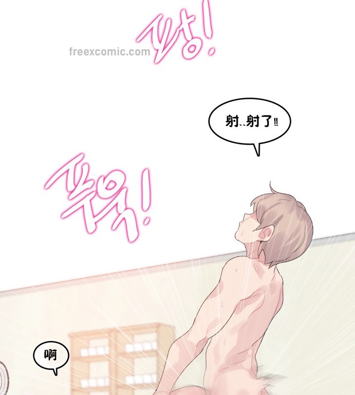 第64话 - 第50.jpg页