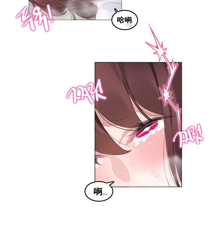 第64话 - 第53.jpg页